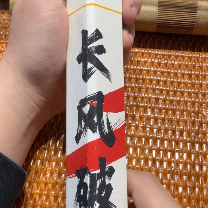 陋室香铺闪购专用链接