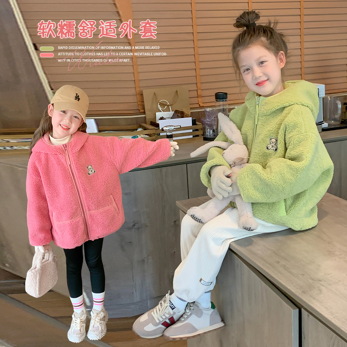 布丁哈鲁2023秋冬款儿童连帽羊羔绒小熊刺绣外套G34CN003W