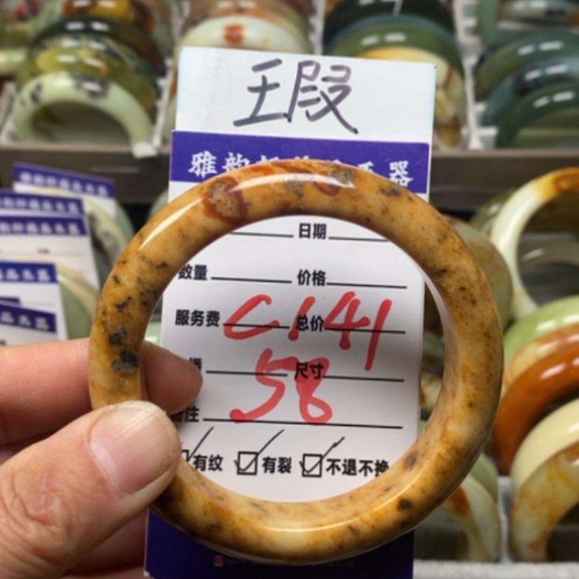【闪购商品】蛇纹石玉手镯未镶嵌