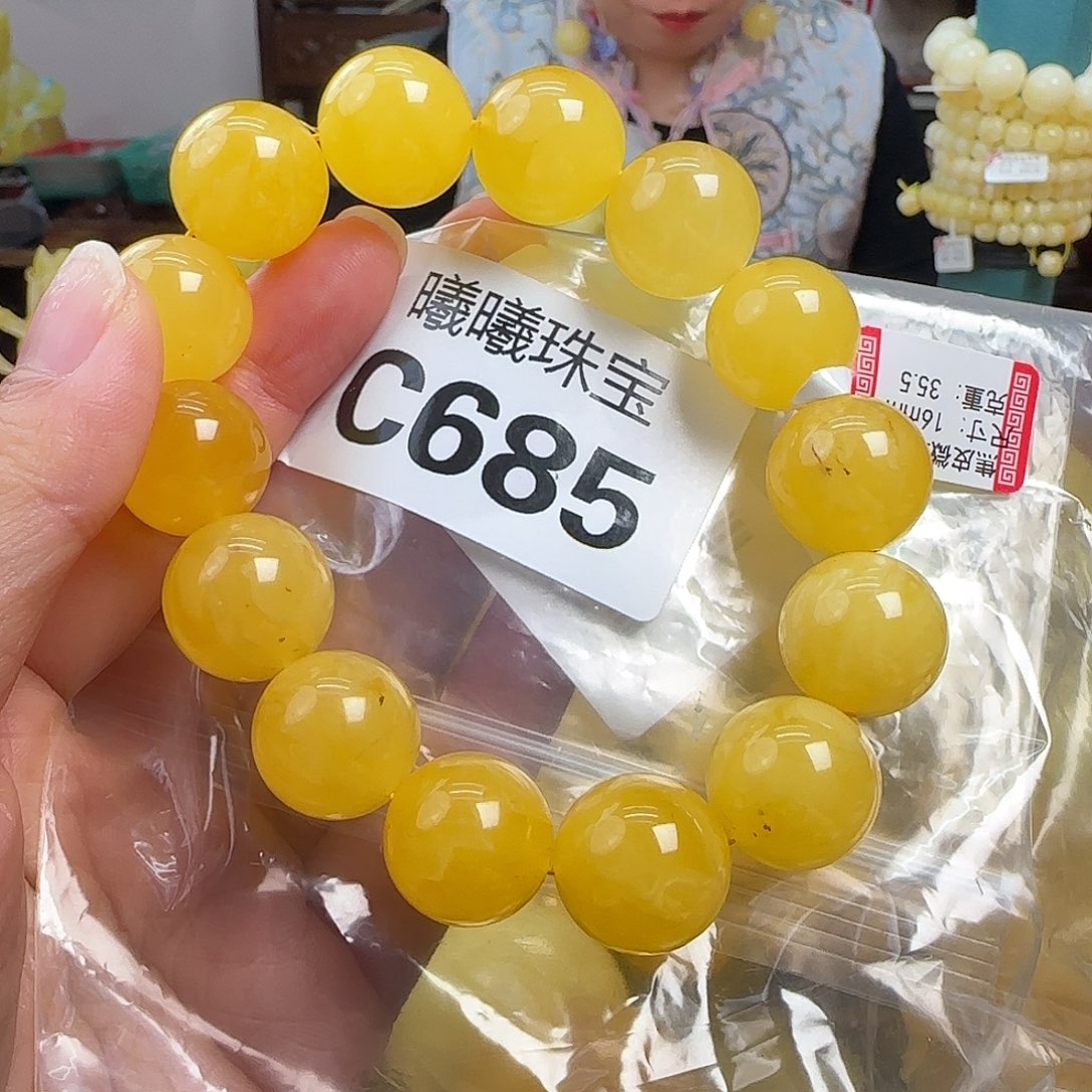 蜜蜡未镶嵌珠宝奇石微瑕16