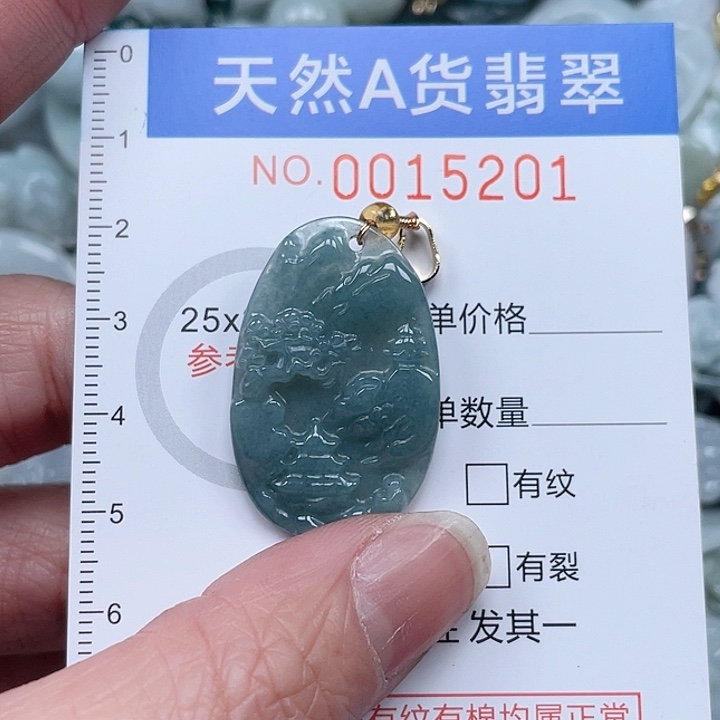 翡翠吊坠(不含链)未镶嵌