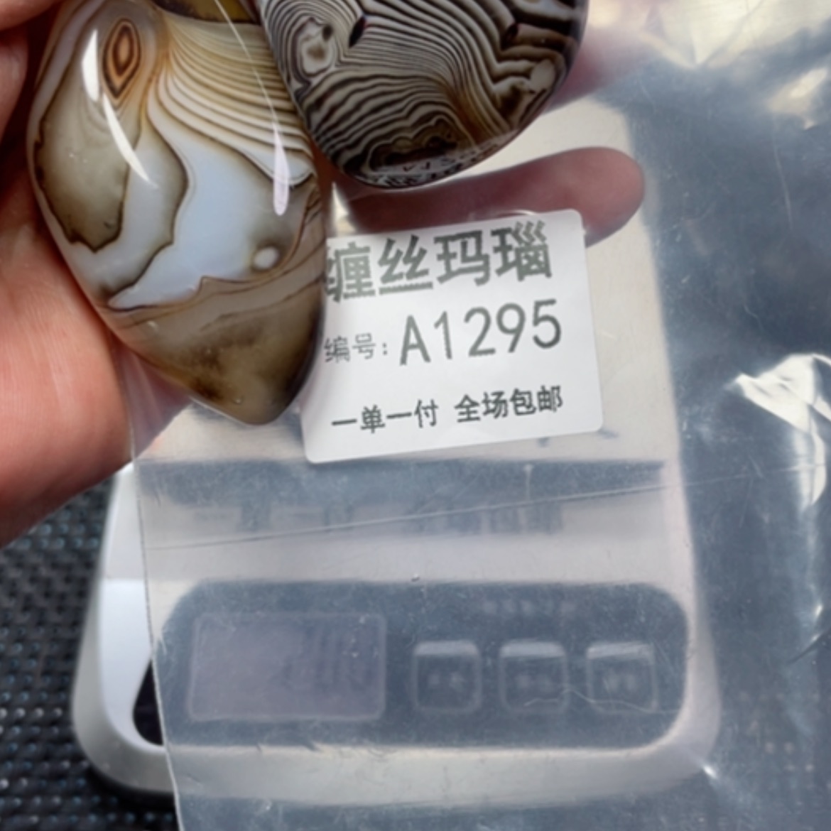 【闪购商品】玛瑙/玉髓颈饰未镶嵌