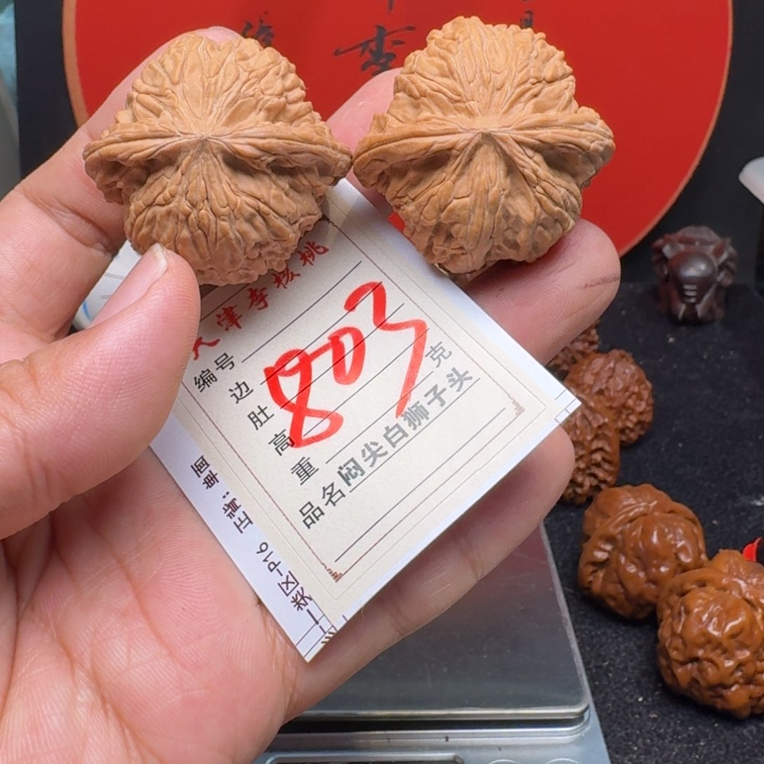 文玩核桃把件40老磨盘