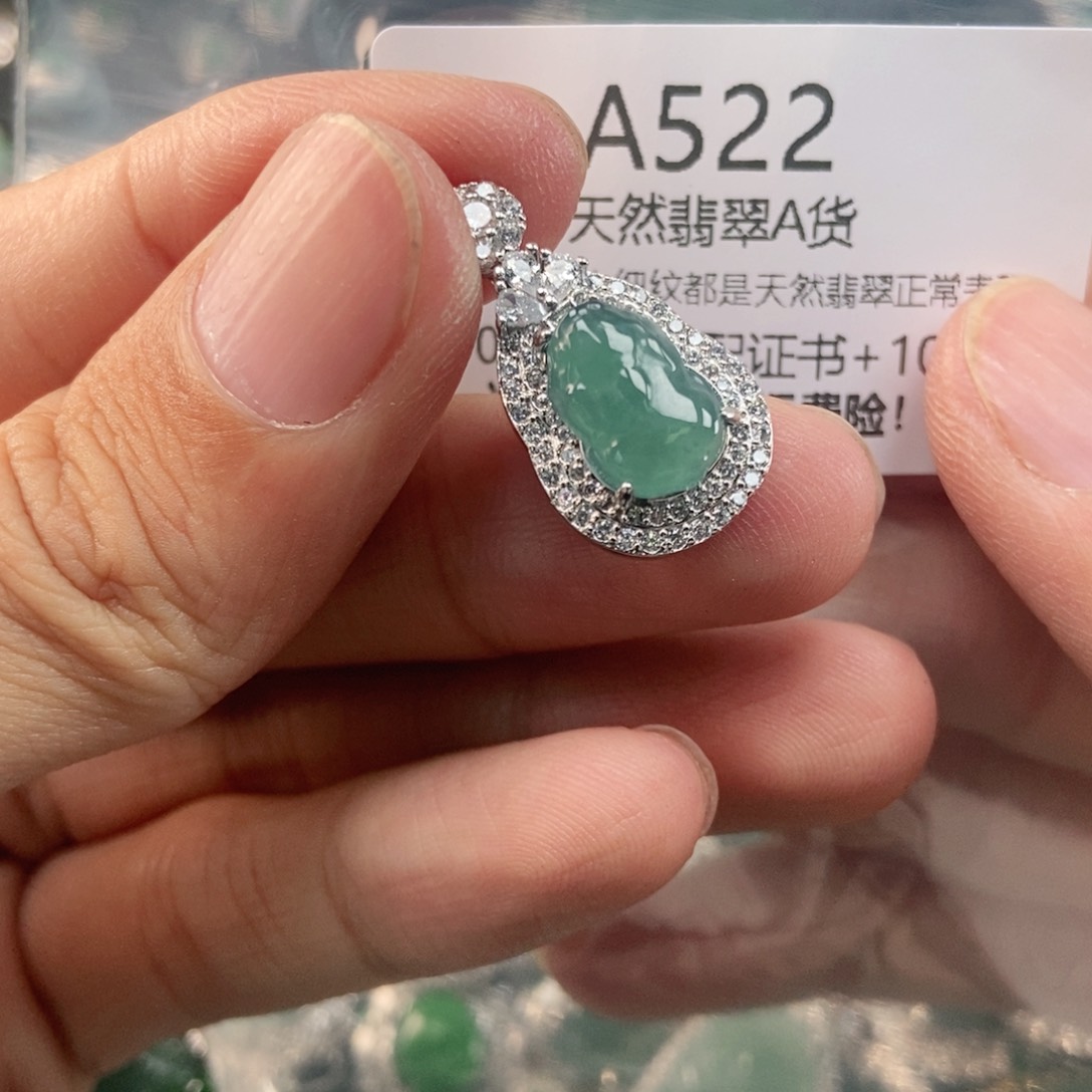 【闪购商品】翡翠未镶嵌吊坠(不含链)