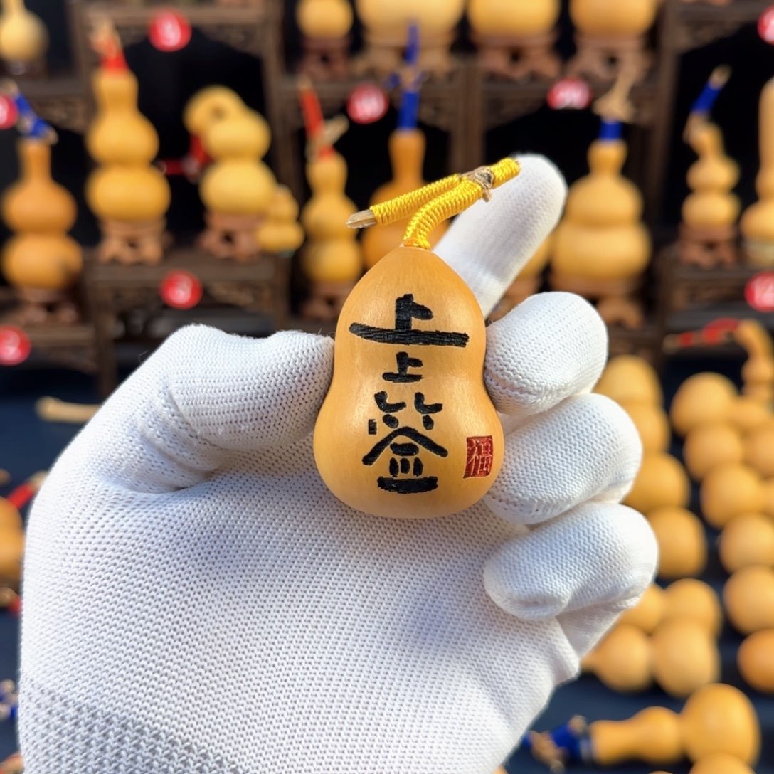 老皮上上签手把件