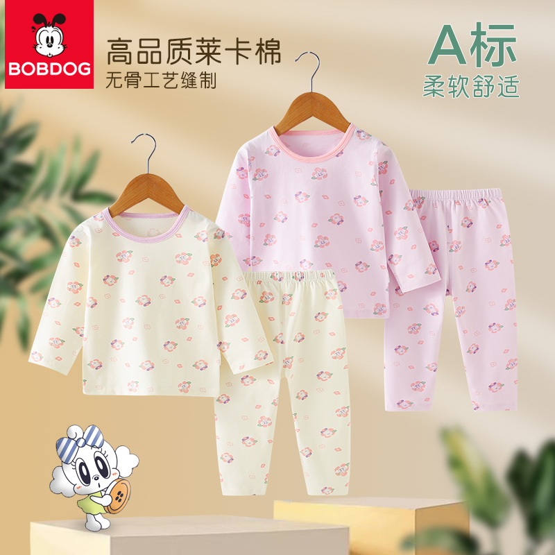 莱卡纯棉巴布豆儿童秋衣秋裤套装韩版女童长袖内衣家居服宝宝睡衣