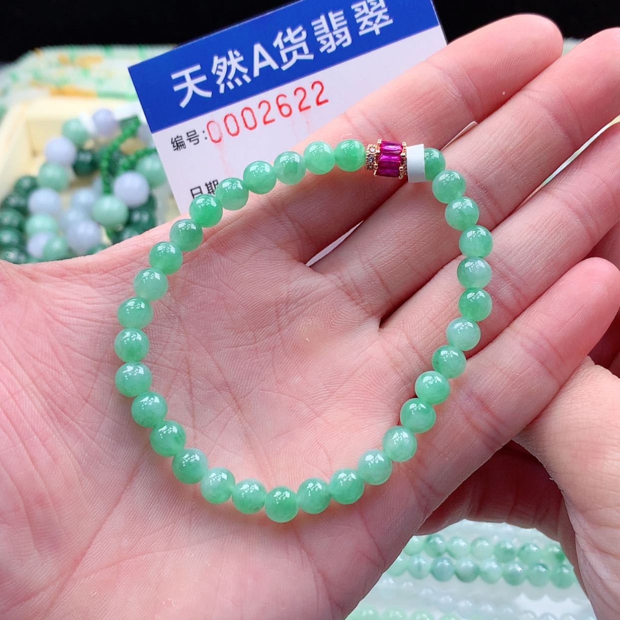 【闪购商品】翡翠项链未镶嵌缅甸天然A货翡翠