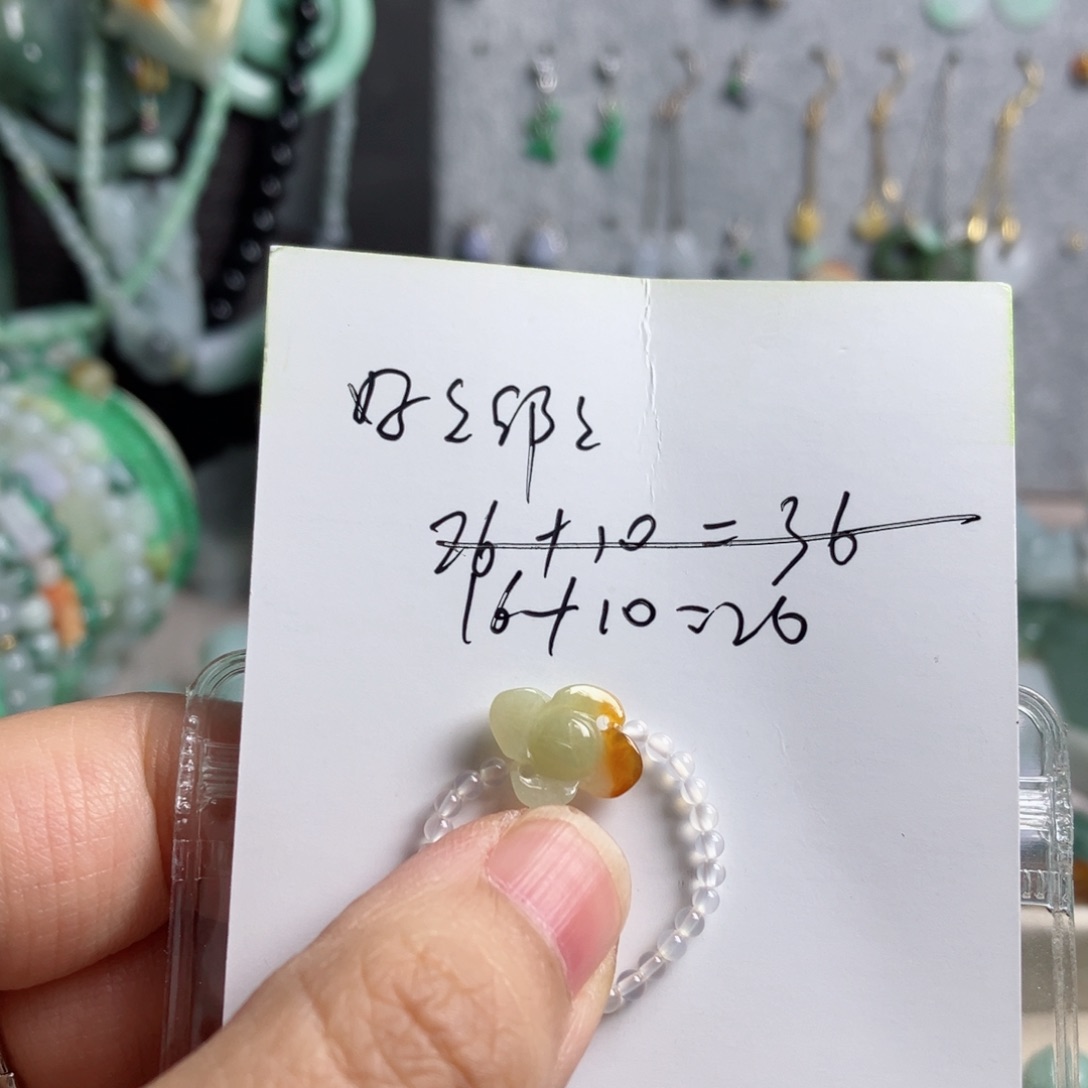 翡翠颈饰未镶嵌好****我戒指