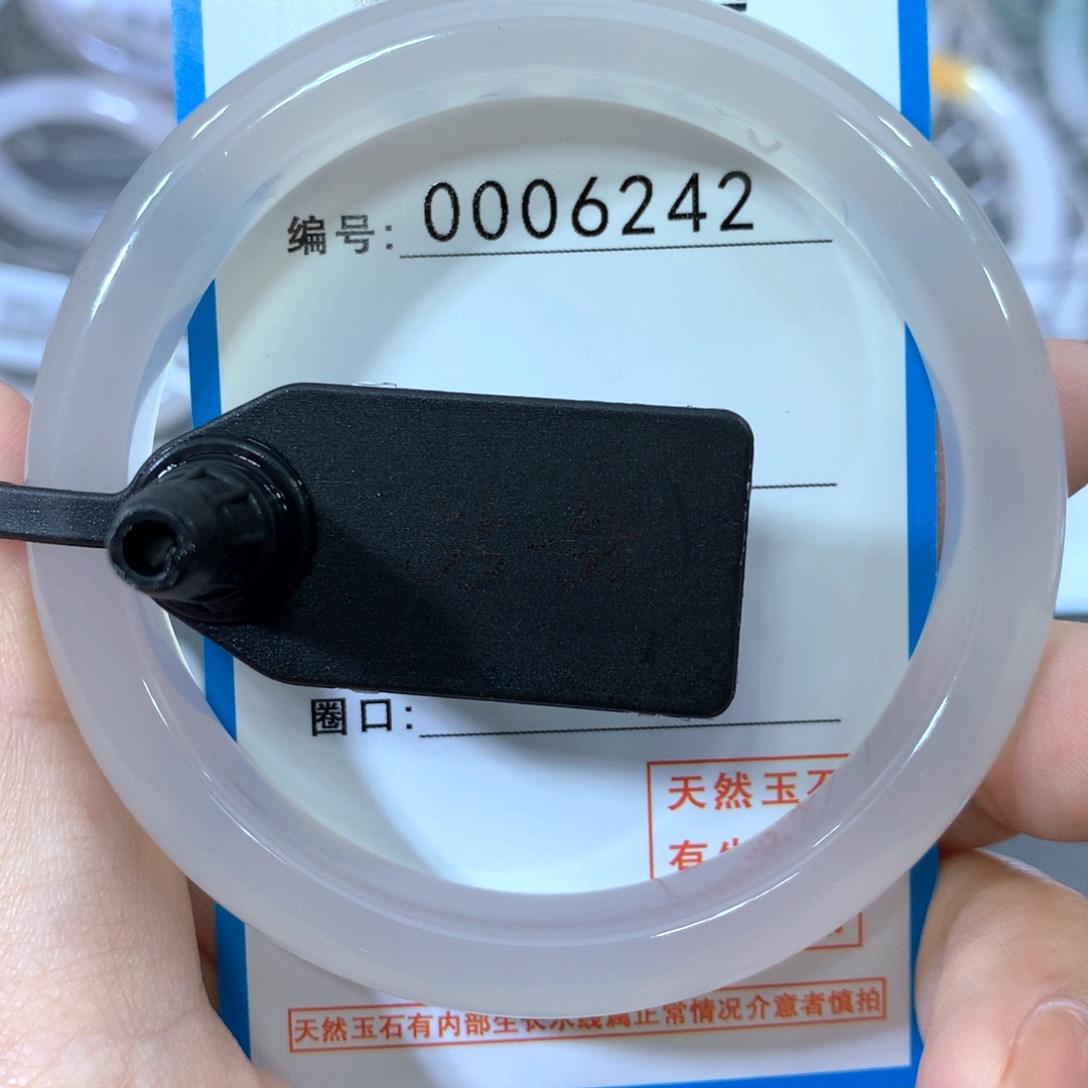 玛瑙/玉髓合金手镯