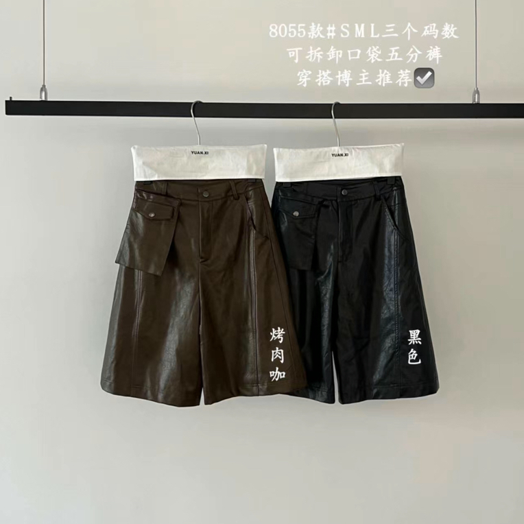 元熙四冬季福利-8055#时尚高腰可拆卸口袋工装裤中裤