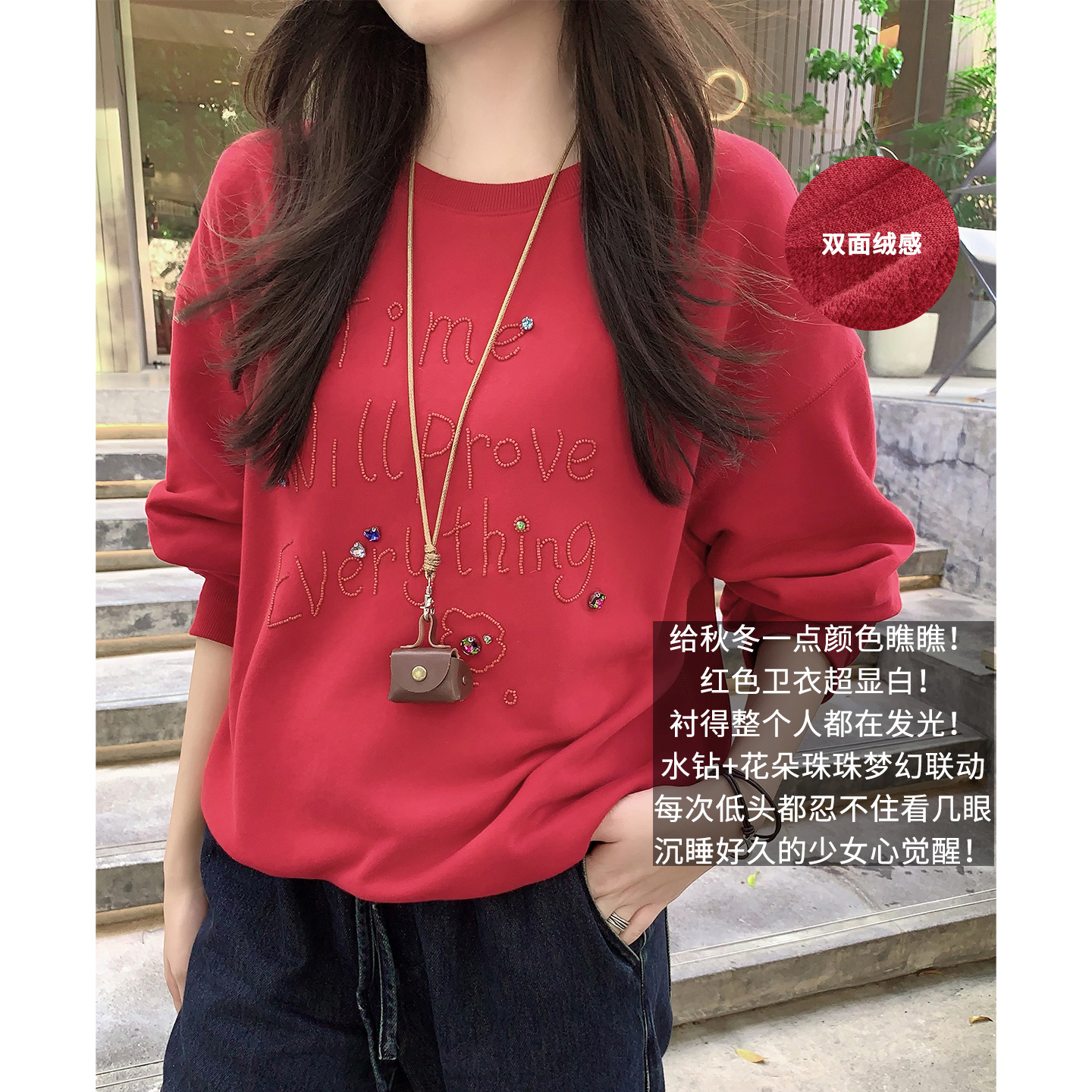 A美洋MEIYANG 滴星卫衣 闪闪惹人爱！新款时尚洋气百搭长袖上衣