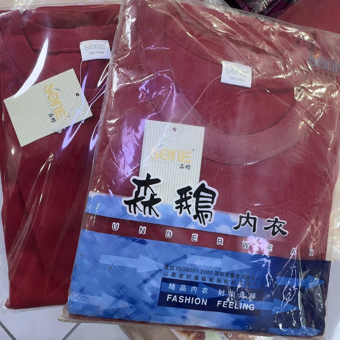 男士180枣红纯棉秋衣两件