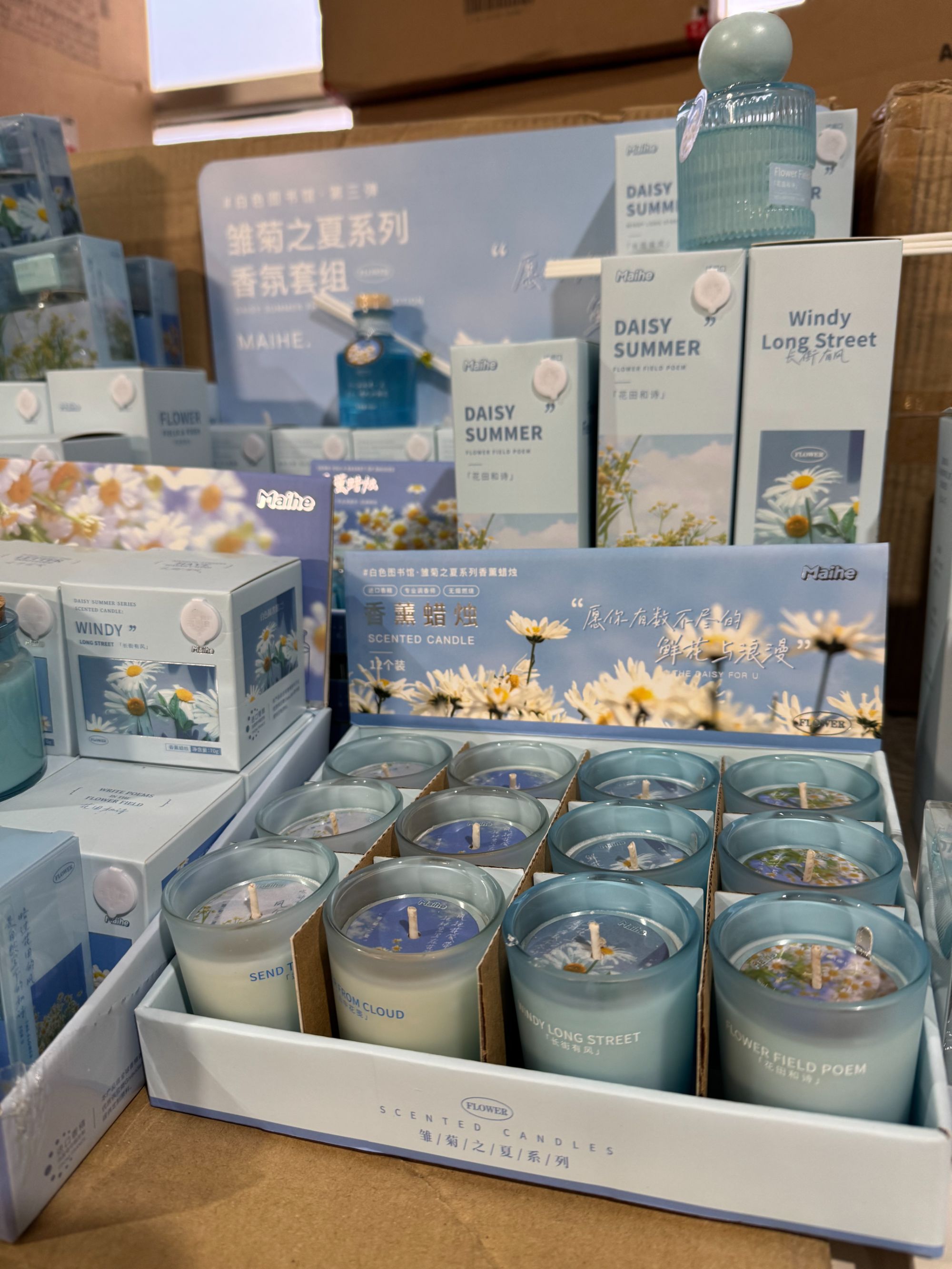 麦和香薰组合雏菊之夏露营生活无火香薰