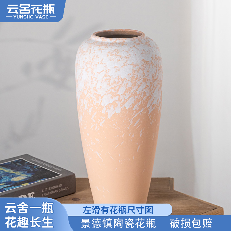 【云舍甄选】景德镇高端陶瓷花瓶 阳光橙磨砂釉 简洁家居花瓶摆件