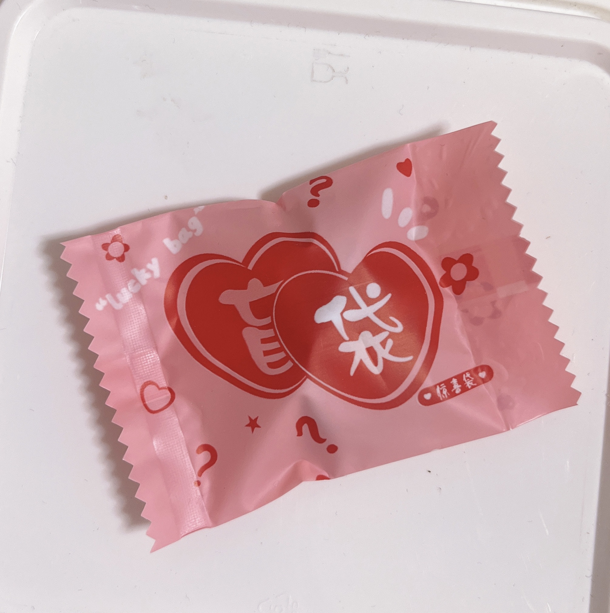 可爱卡通食玩钥匙扣（盲袋拍一发20）