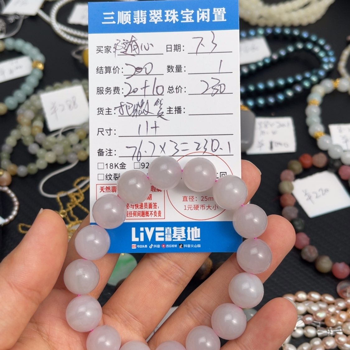 【闪购商品】手链未镶嵌和田玉随*。手串