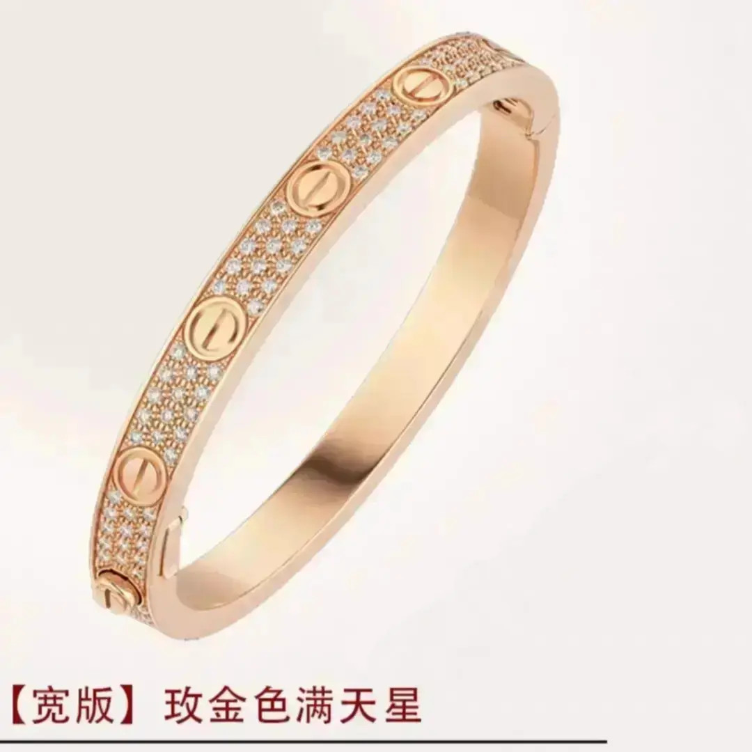 【元旦专属】纯色徽标字母 拉丝饰面满天星手镯