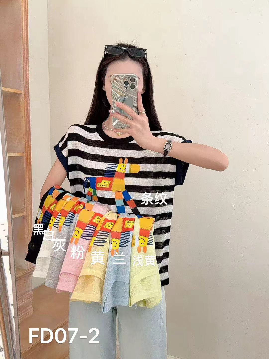 夏季爆款针织女上衣