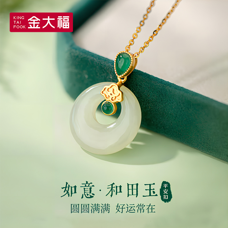 金大福S925如意吉祥和田玉吊坠精品时尚小众送女友轻奢项链坠商城