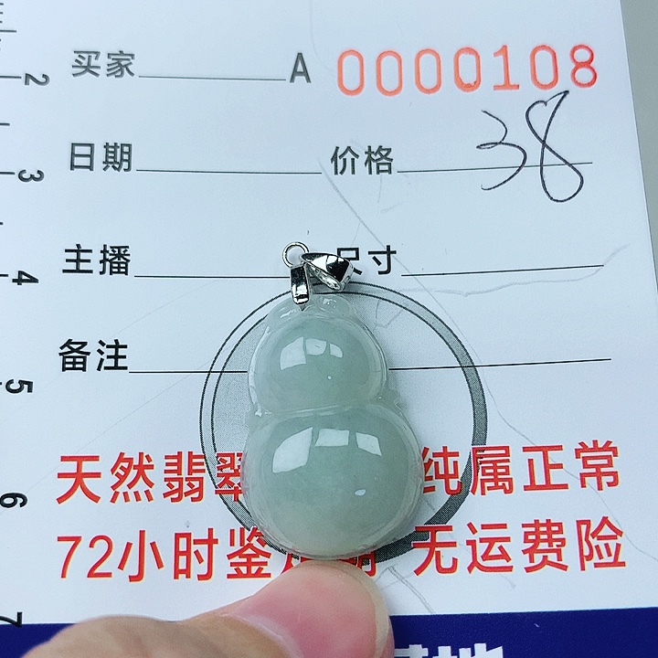 翡翠颈饰银S925镶嵌翡翠