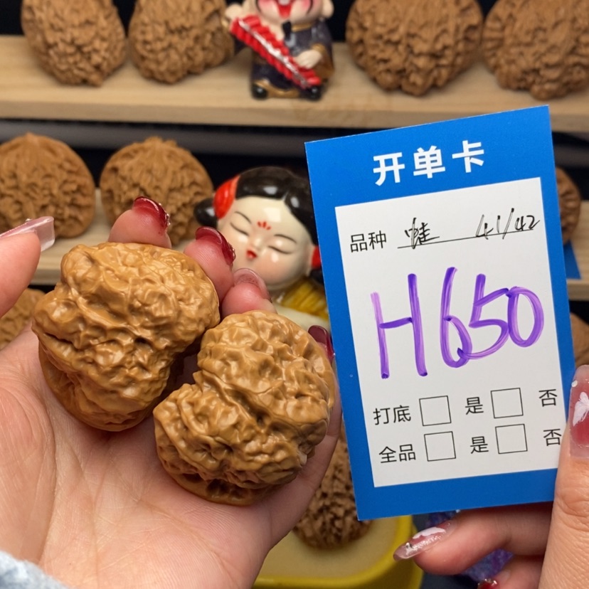 【闪购商品】文玩核桃把件蛤蟆头