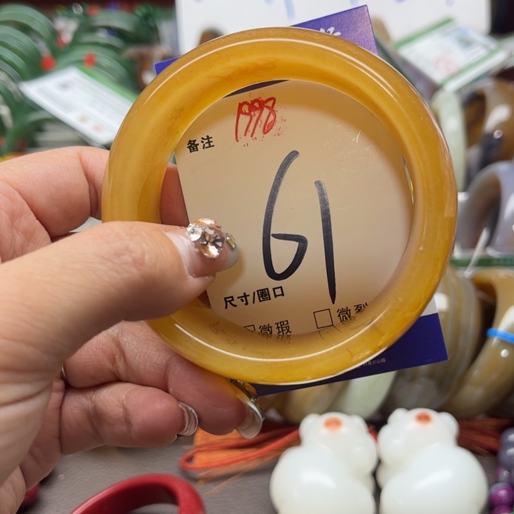 石英质玉手镯未镶嵌