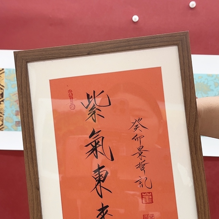 一二三四五六年画