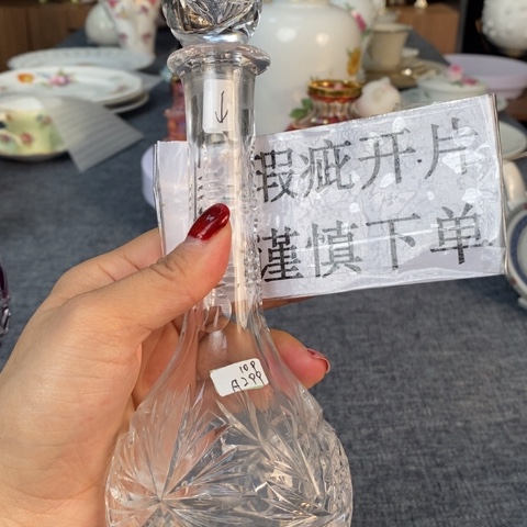 1其他瓷器中古瓷器03