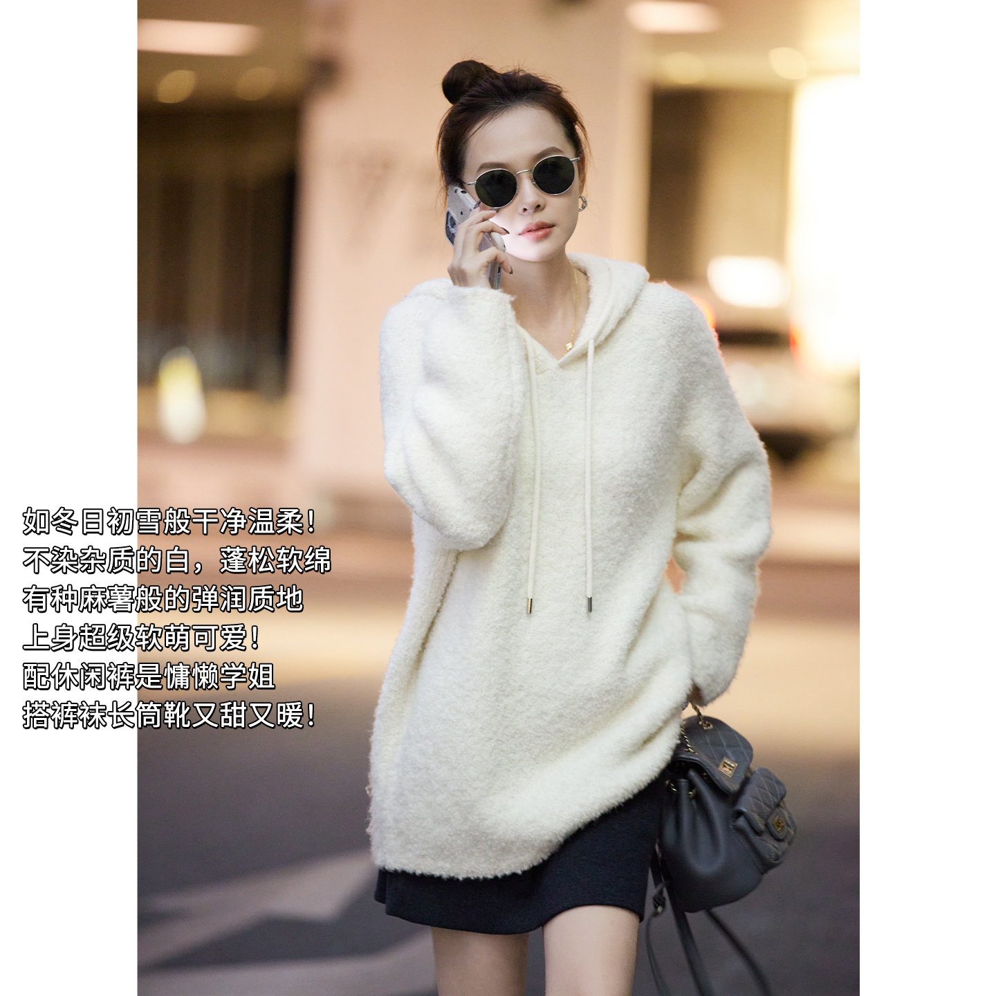 【新品】美洋MEIYANG 初雪针织衫 连帽绵羊毛圈圈纱宽松帽衫-周五