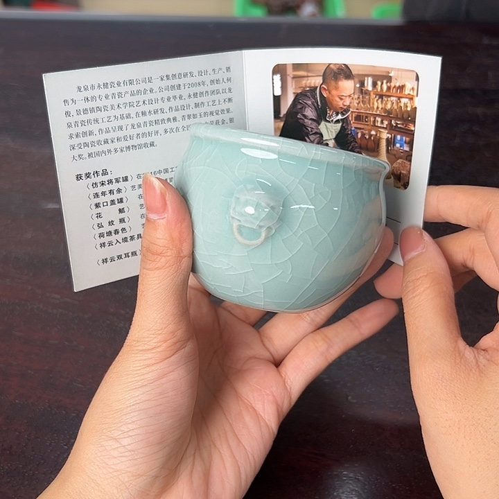 小米茶器龙泉云间青瓷