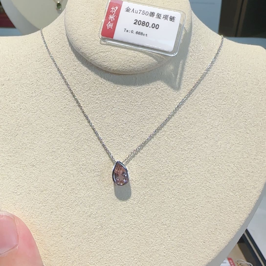 金美达AU750樱花粉碧玺水滴吊坠18K金K白水滴项链卡家十字链40cm