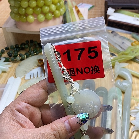 蛇纹石玉发簪未镶嵌雪*蝶