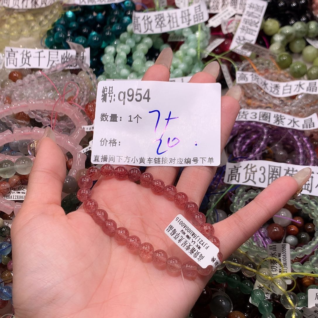 水晶手串未镶嵌954@……
