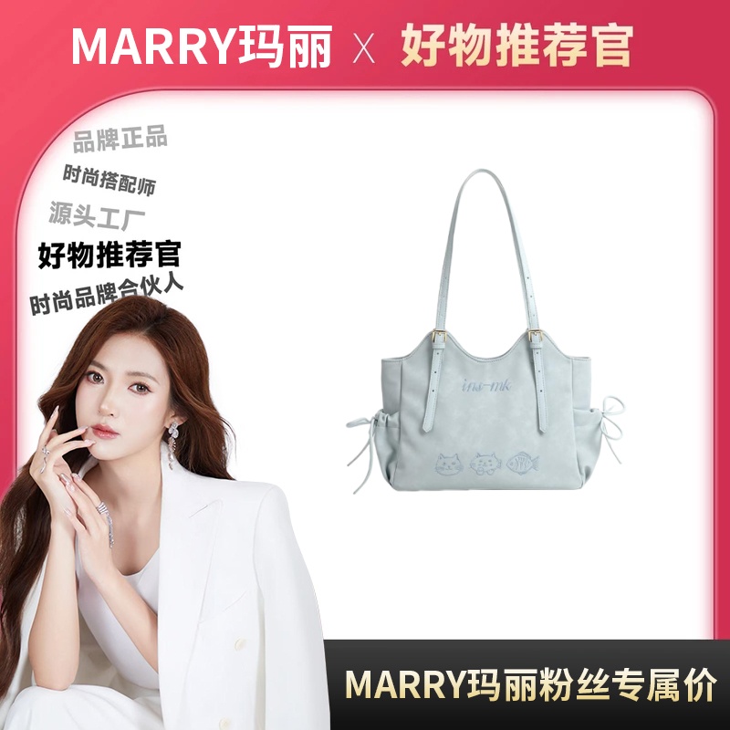 【Marry玛丽甄选】2025新款天蓝色猫猫鱼单肩女包