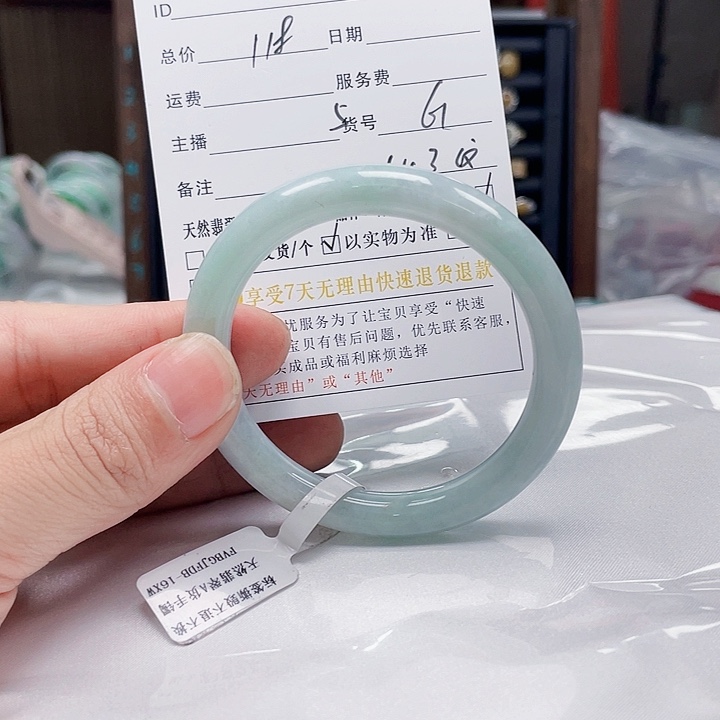 翡翠手镯未镶嵌翡翠手镯61