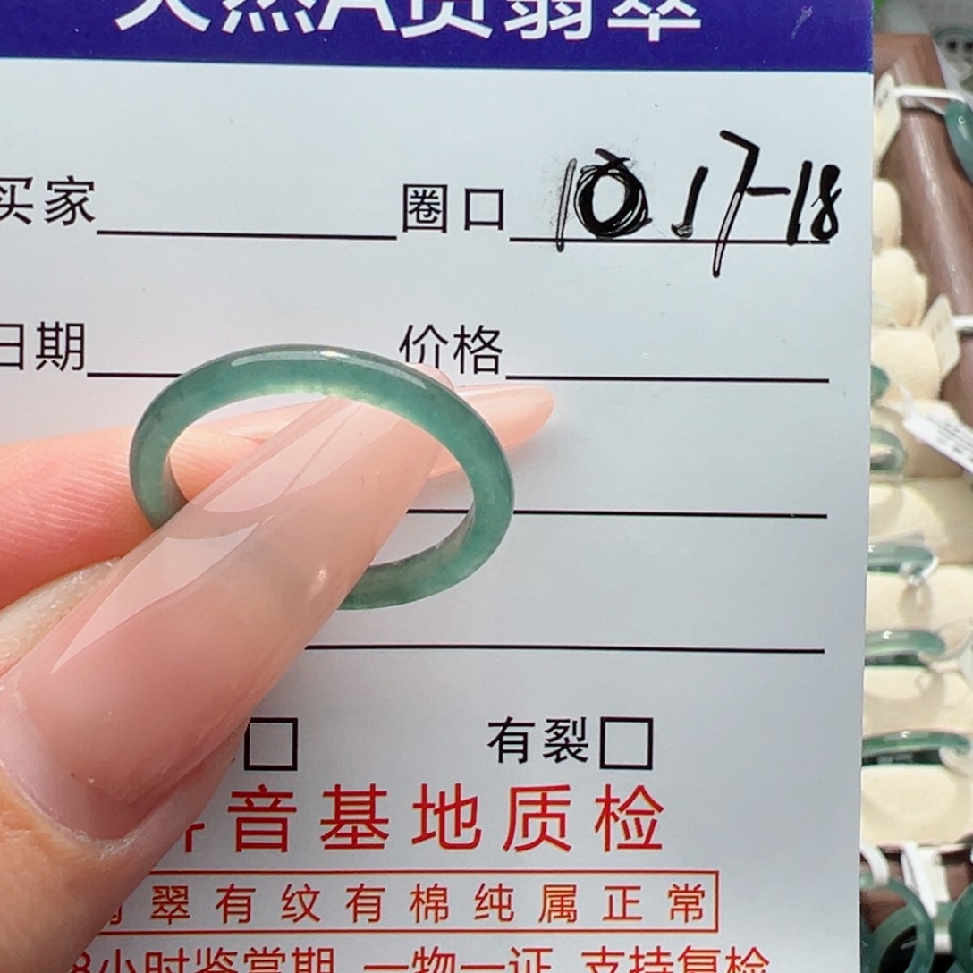 未镶嵌戒指翡翠小****运缅甸翡翠