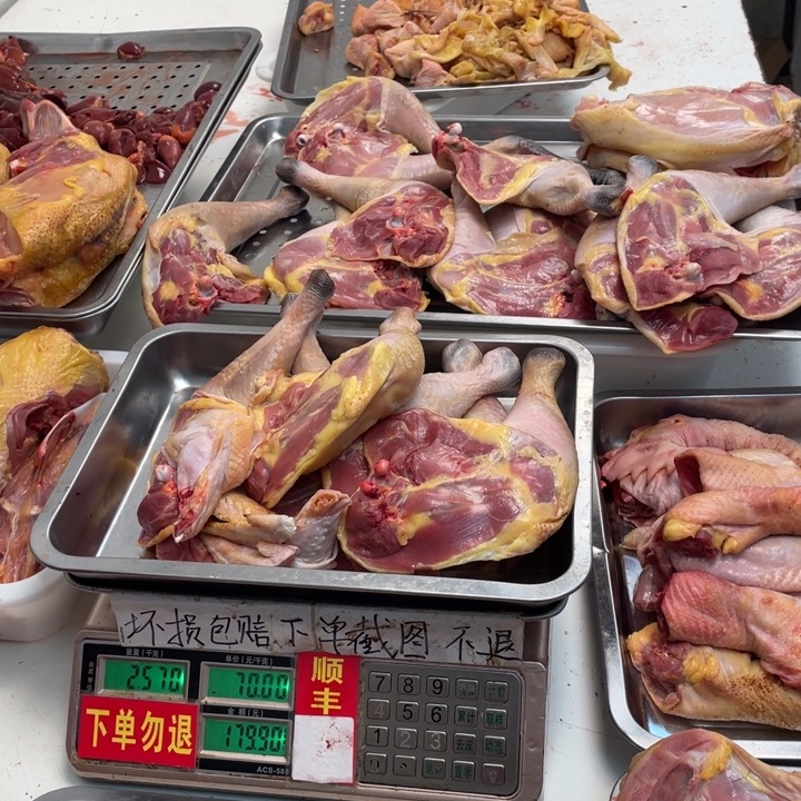 彧***冷冻60天中国大陆包装