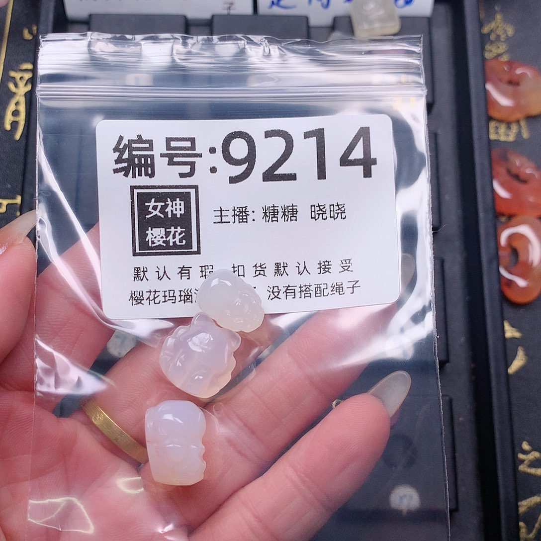 玛瑙/玉髓颈饰合金扎****⁸
