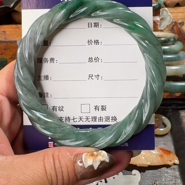 翡翠未镶嵌手镯晴翠珍选飘绿麻花手镯