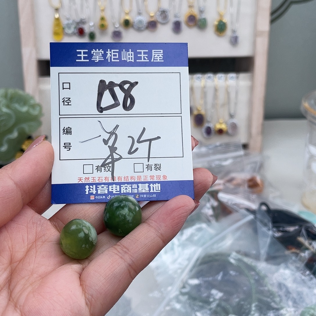 岫玉未镶嵌吊坠吊坠