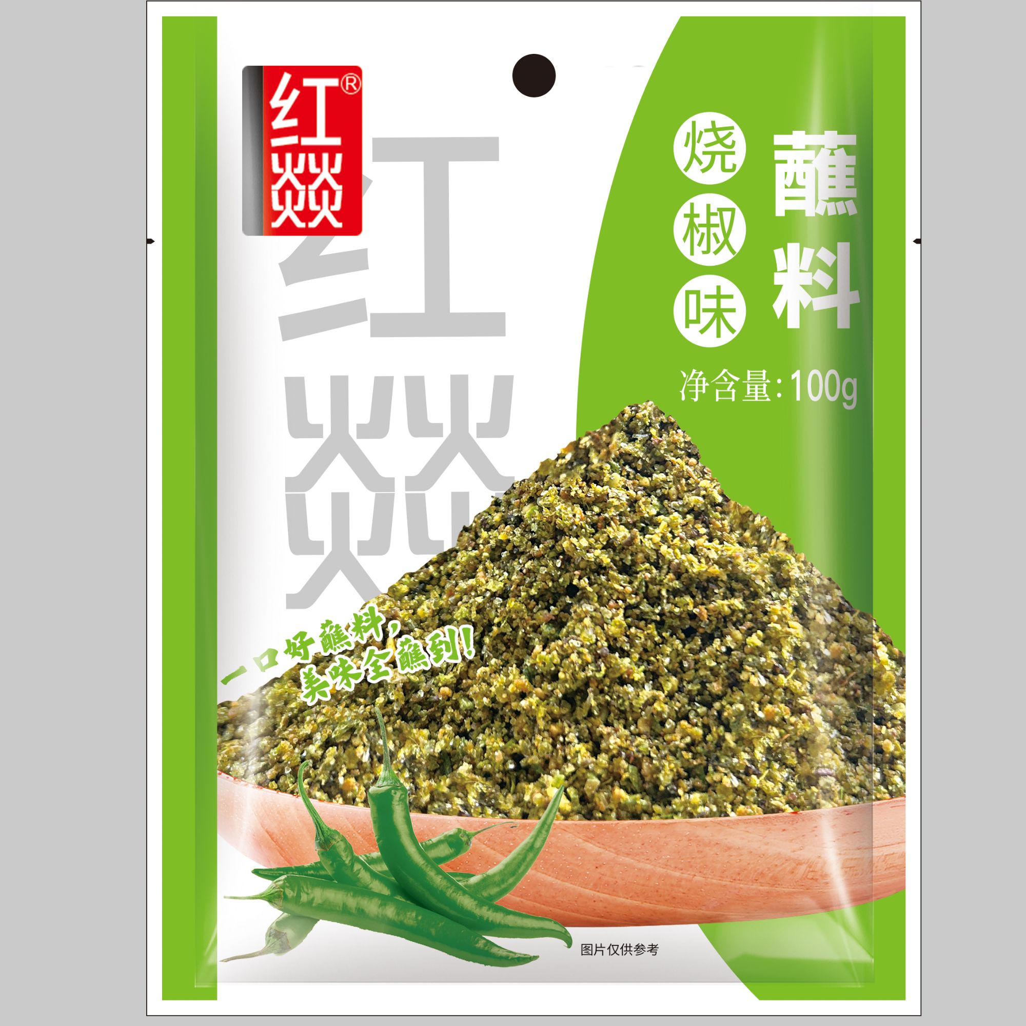烧烤蘸料孜然烧椒香辣淄博烧烤四川烧烤户外烧烤调料20g