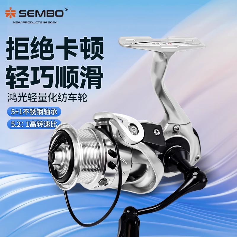 桑巴路亚鸿光纺车轮鱼线轮超轻微物泛用碳素远投防炸线渔轮全金属