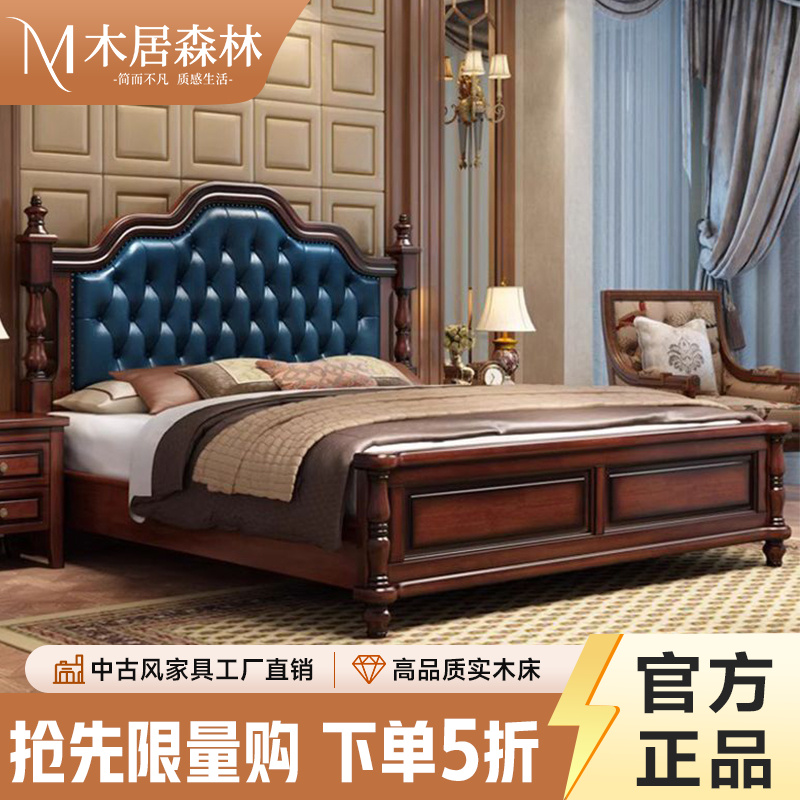 美式实木床1.8米家用轻奢主卧双人床新款现代简约高档储物高箱床
