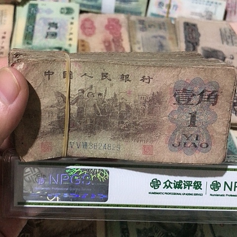 100张退市旧一角号码随机