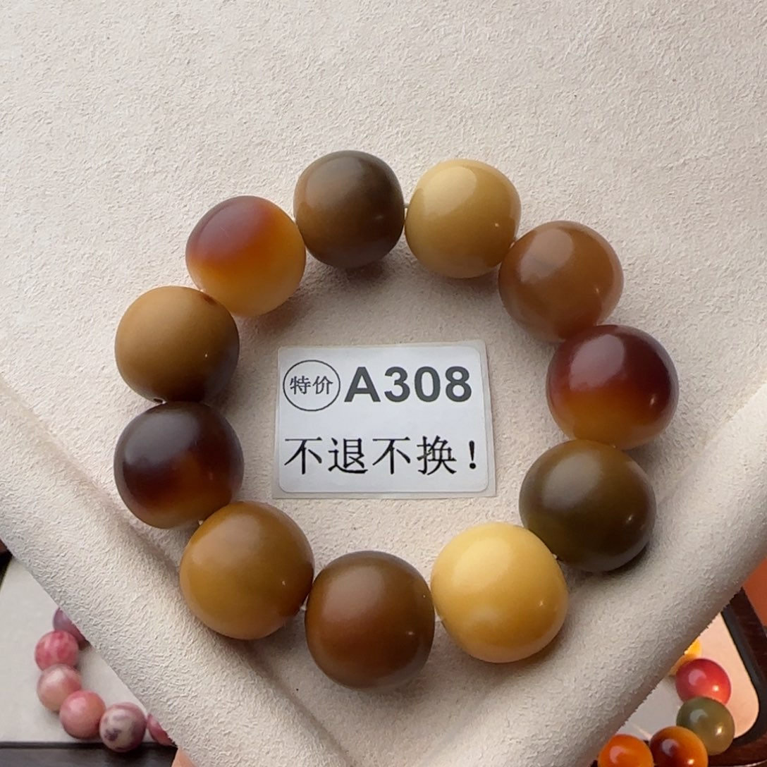 菩提根/象牙果手串瑕疵特价A308