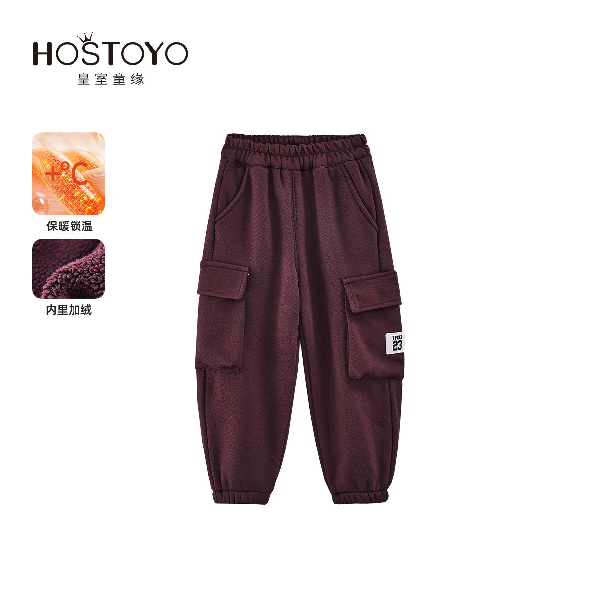 皇室童缘童裤专家加绒加厚冬季男童加厚时髦高街工装16410358207