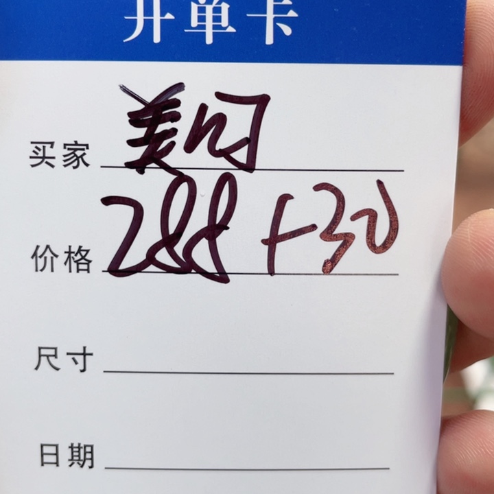 美***记非金属手镯下单链接