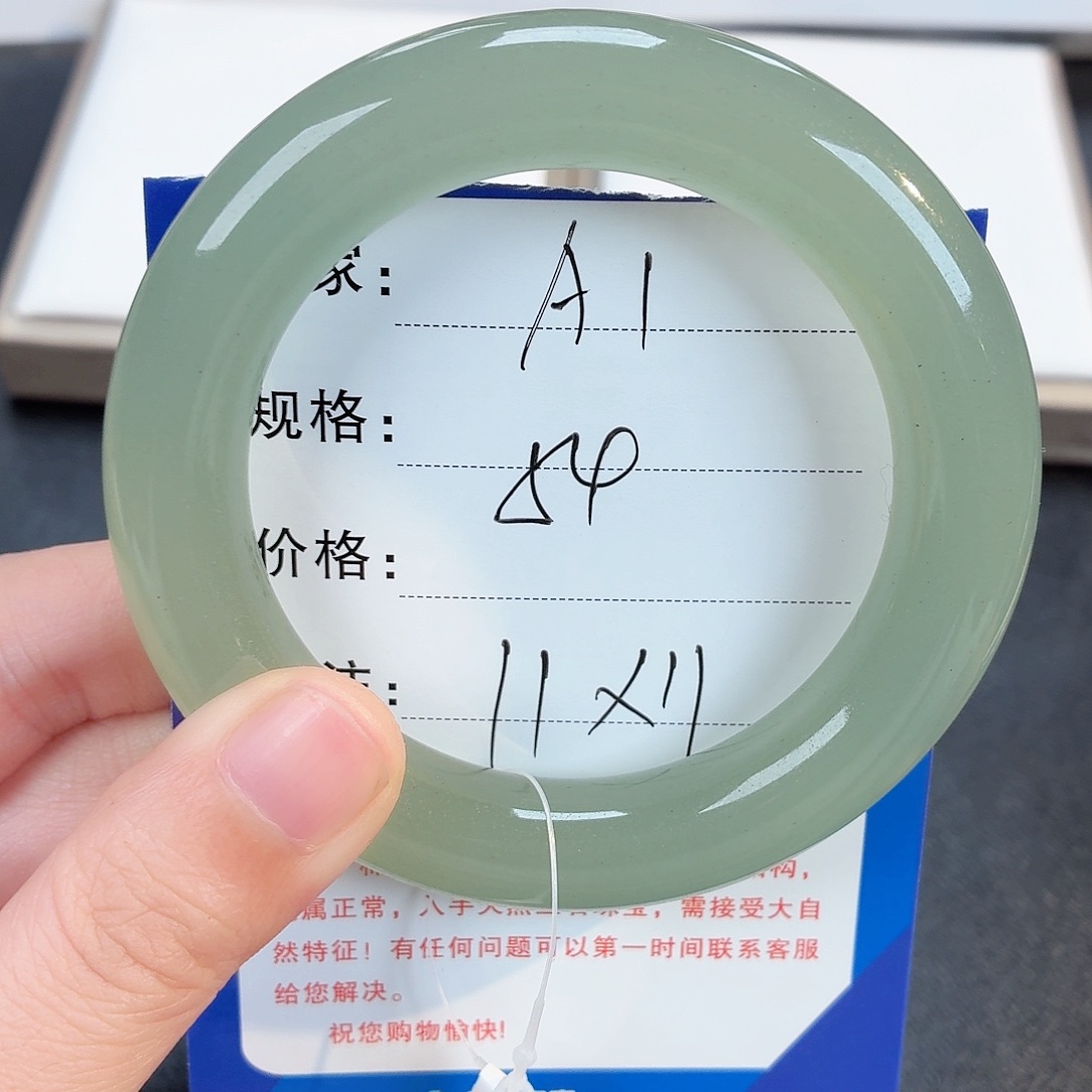 未镶嵌手镯东陵石