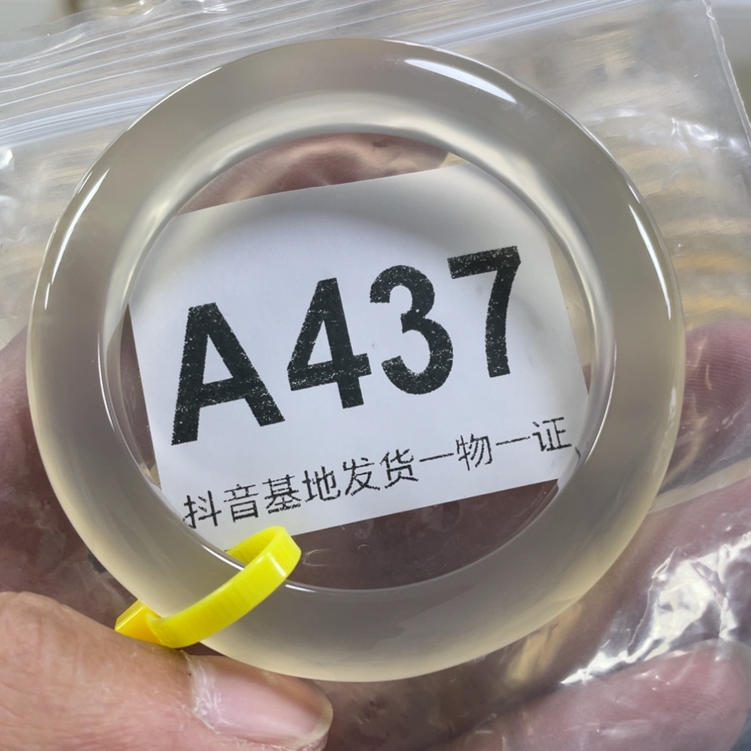 手镯玛瑙/玉髓未镶嵌l*x54