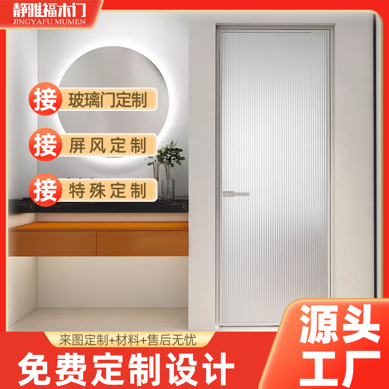【特价】卫生间玻璃门推拉门极窄边框铝合金平开门家装工程钢化玻璃